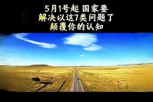 新利娱乐注册平台官网截图4